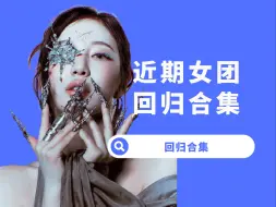 Télécharger la video: 【杨西】女孩无所不能！鲸吒对打谁赢了，叉姬、硫惊艳之作