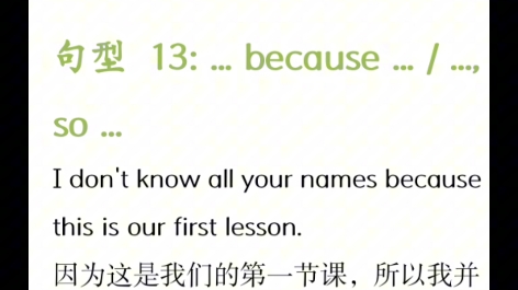 专升本英语翻译句型来了!世界上只有一样东西可以阻止梦想实现,那就是——害怕失败.哔哩哔哩bilibili