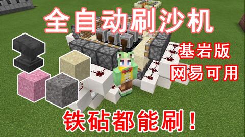 教程 方块和物品复制 Minecraft Wiki 最详细的官方我的世界百科