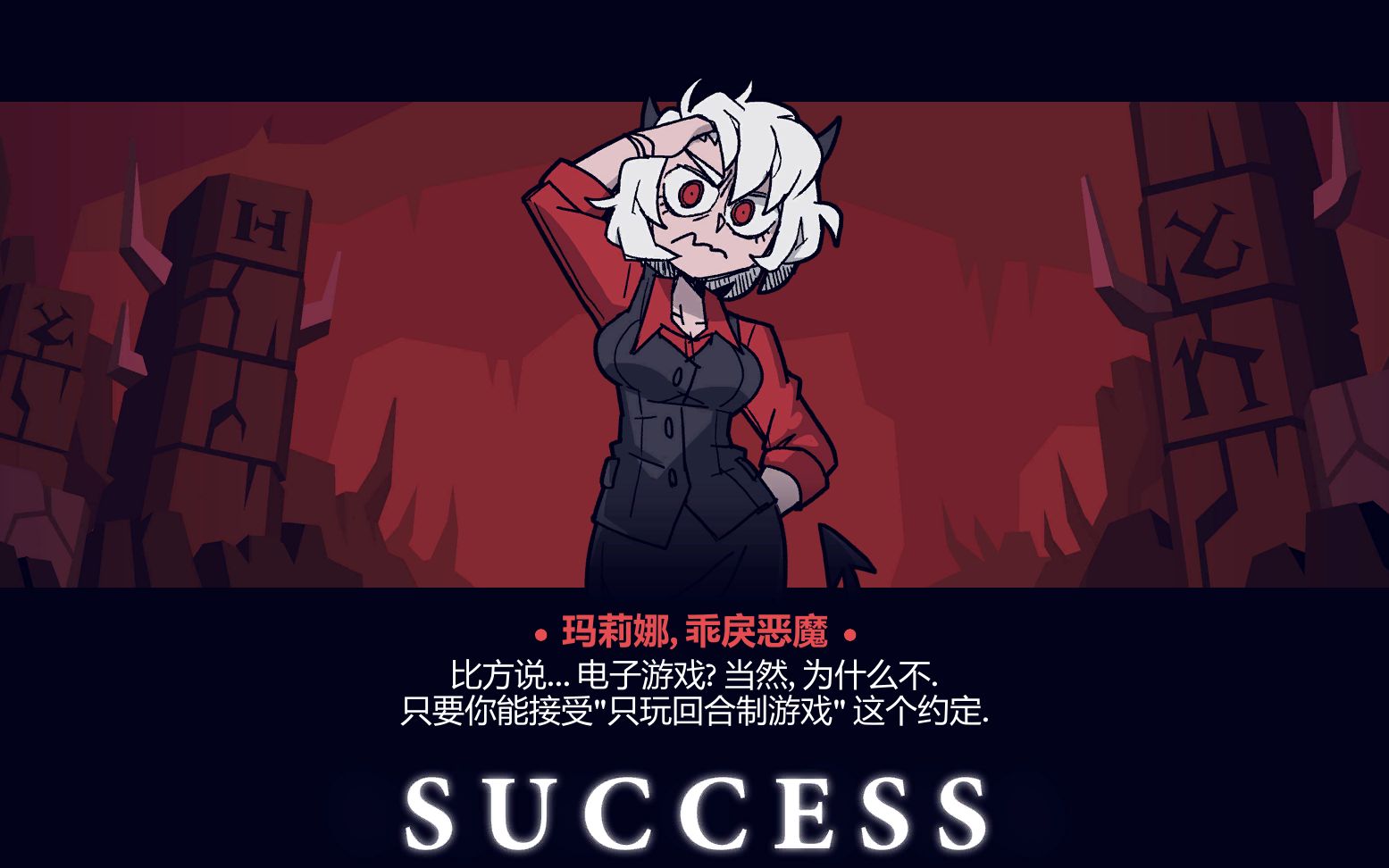 【helltaker-地狱把妹王】 ※时长警告!_哔哩哔哩_bilibili