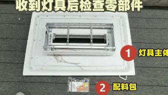 无扇叶风扇灯安装视频