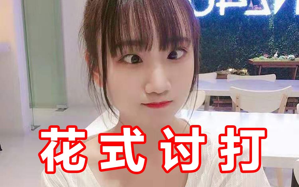 【GNZ48】[邓惠恩]谈论被妈妈打笑到贫气的邓惠恩哔哩哔哩bilibili