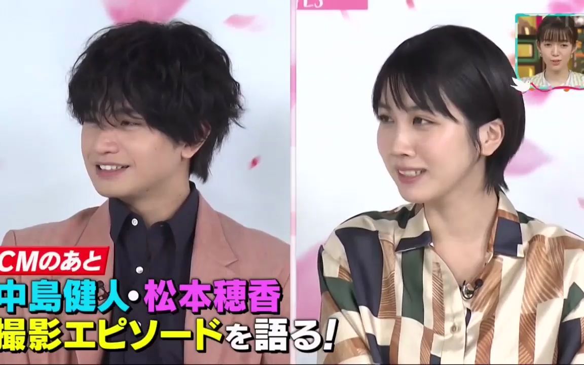 中岛健人cut王样的早午餐220312