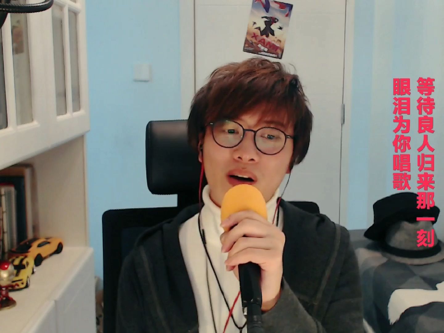 橙翼look直播 2019-01-27 三国恋