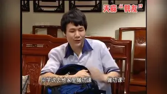 Descargar video: 外剧名场面之天庥“劈友”🤣