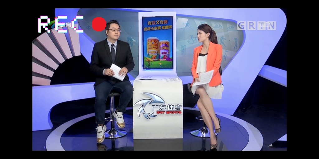 广东体育世界杯女主持人张可盈好看