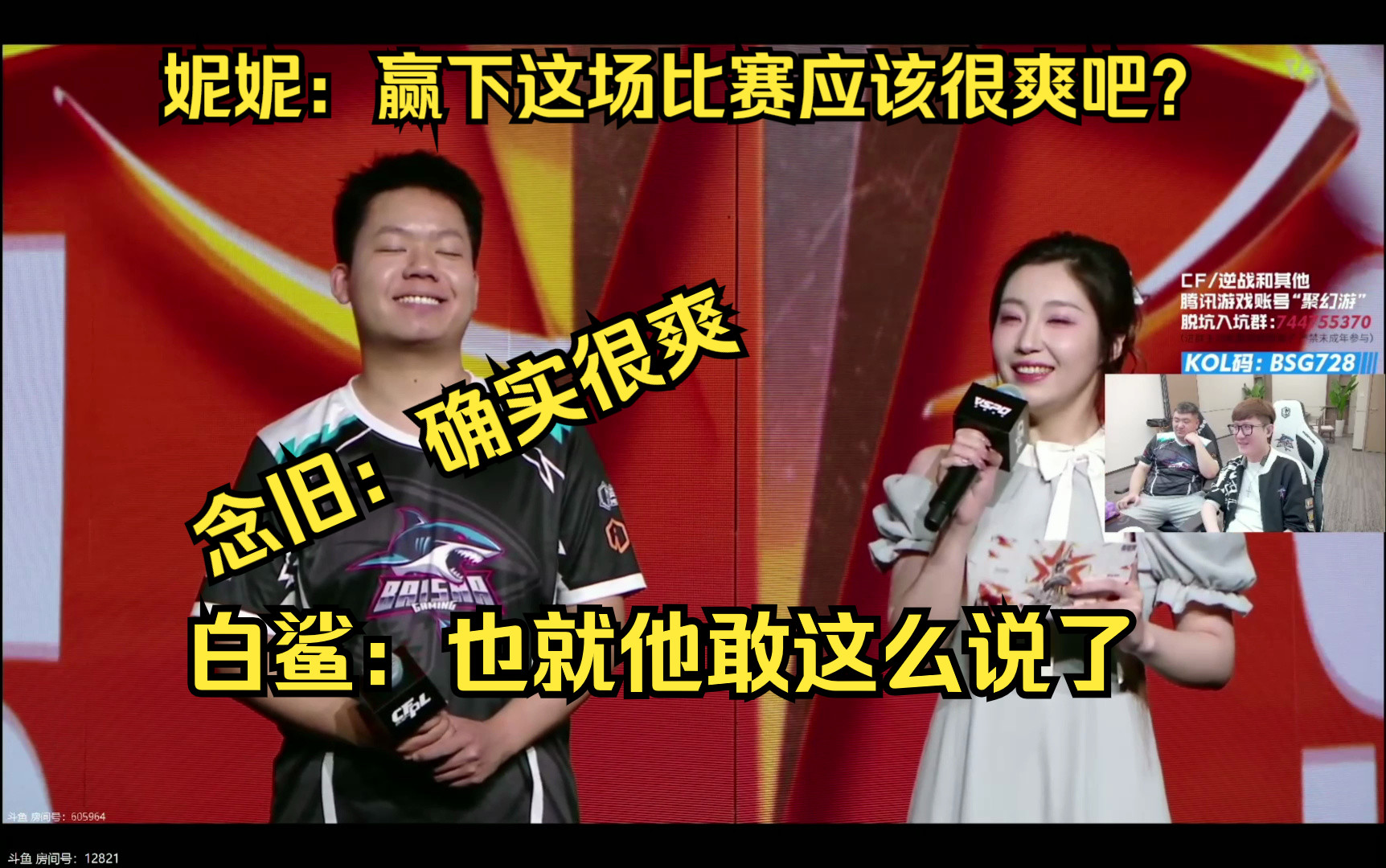 胜者组第一轮 白鲨3-1ag 念旧获得全场mvp,全场77杀,7866伤害!