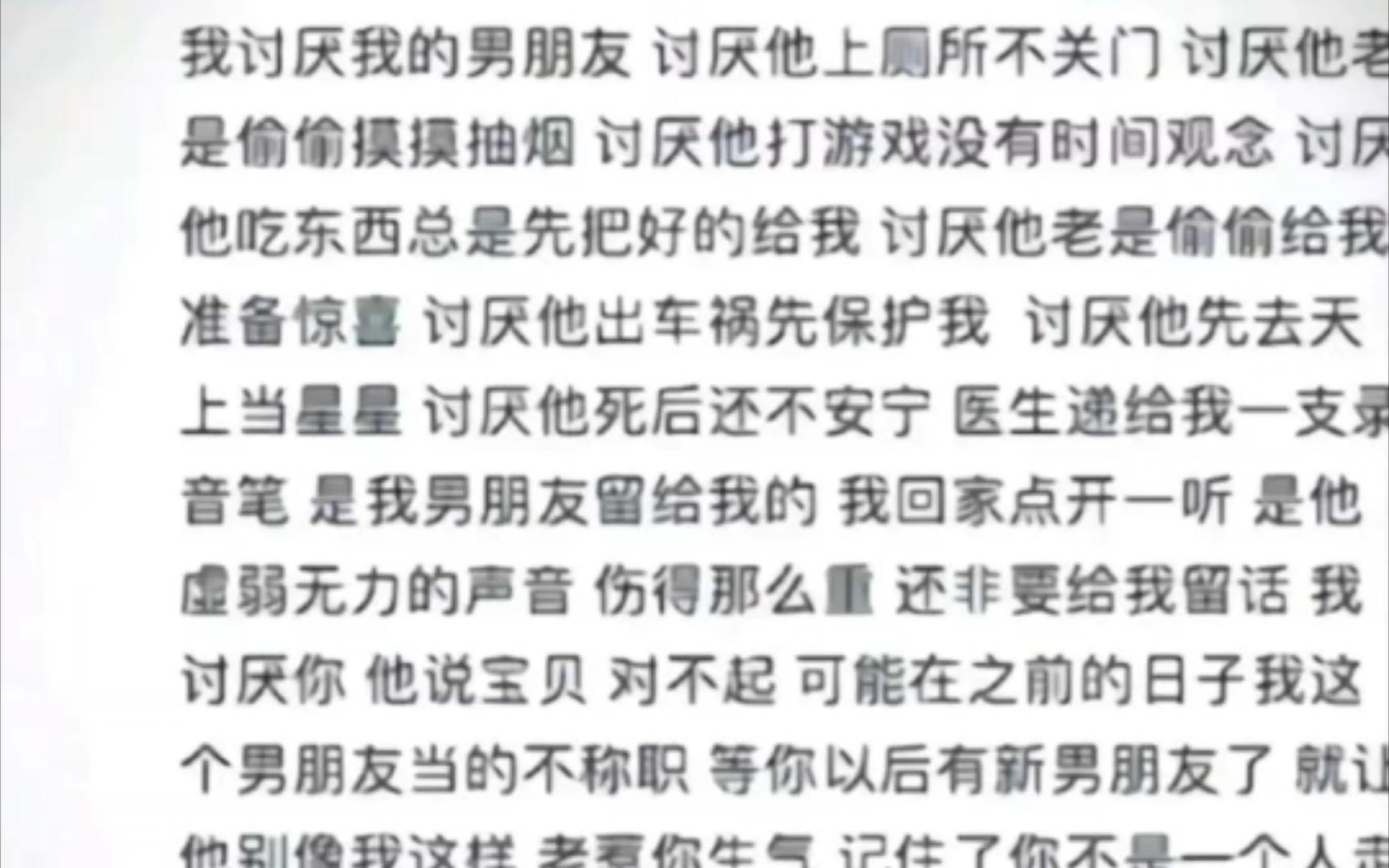 贴吧上的破防图