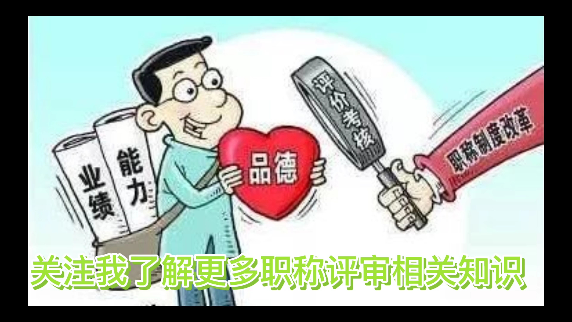 监理工程师可以评职称嘛哔哩哔哩bilibili