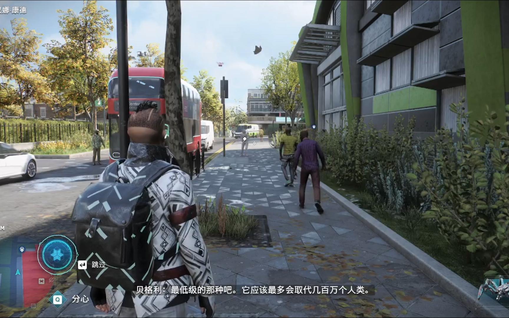 看门狗:军团 第三十九期