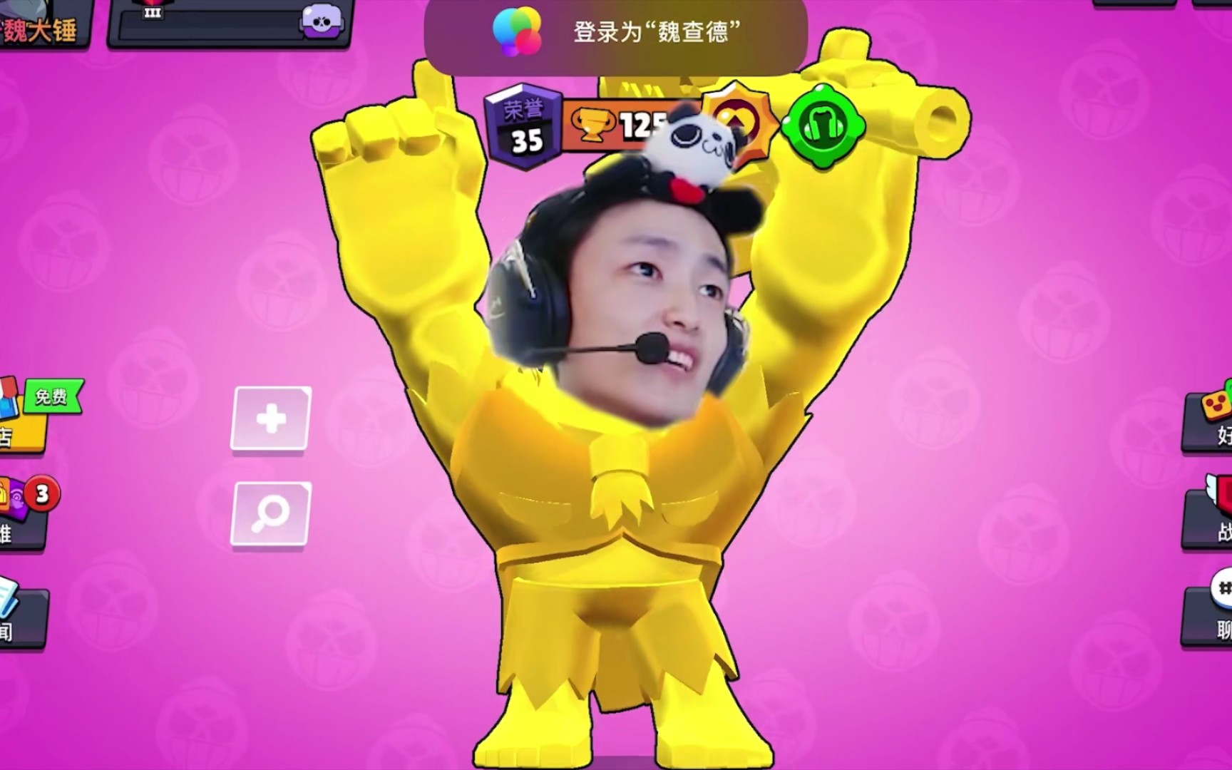 第二次,暴扣魏查德