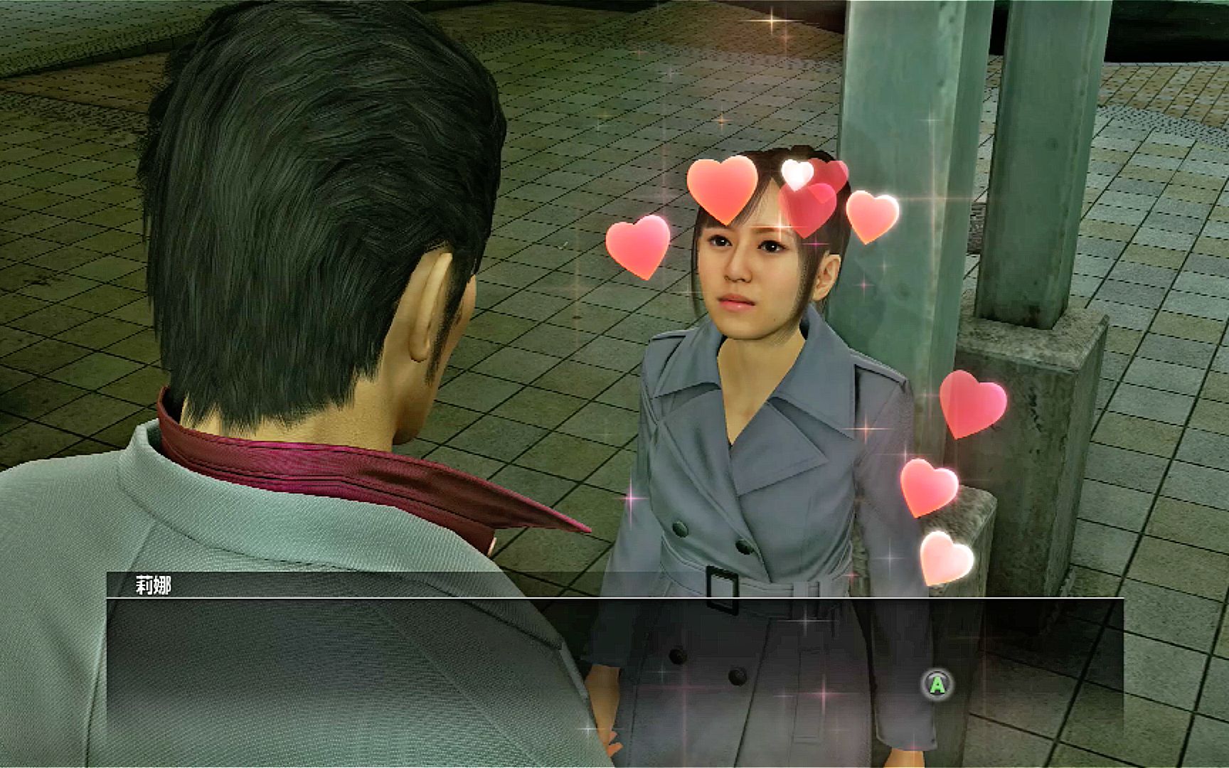 2k东京有点热《如龙极1》p14去约个会