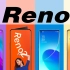 OPPO手机Reno系列经典回顾，从Reno到Reno8Pro+,你用过吗？