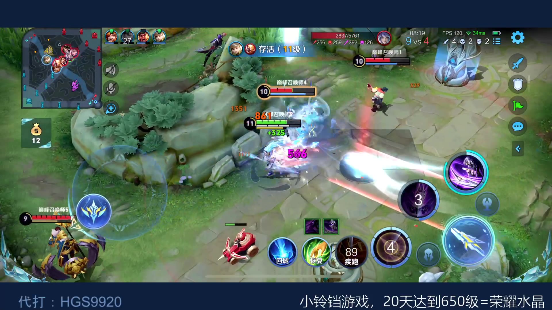 听安2023-05-06听安直播录像