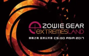 Download Video: 【2017极限之地CSGO亚洲公开赛总决赛】决赛 中国Eclipse vs 中国Flash