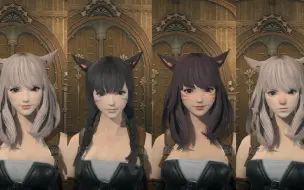 Download Video: 【FF14】7.0猫娘捏什么（自用纠结版）