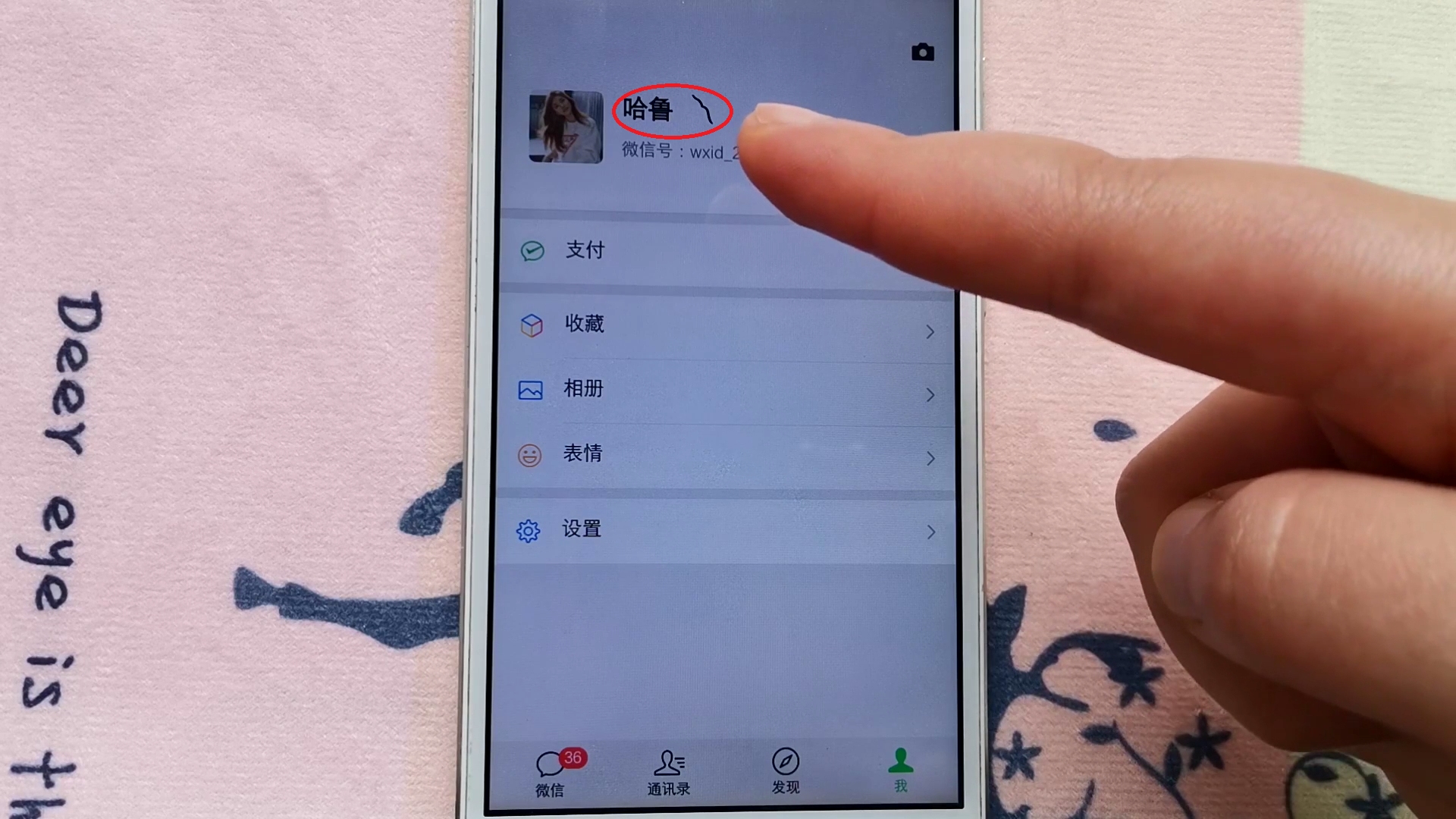 网名昵称大全微信加名字_网名昵称大全微信加符号女_微信网名加昵称大全