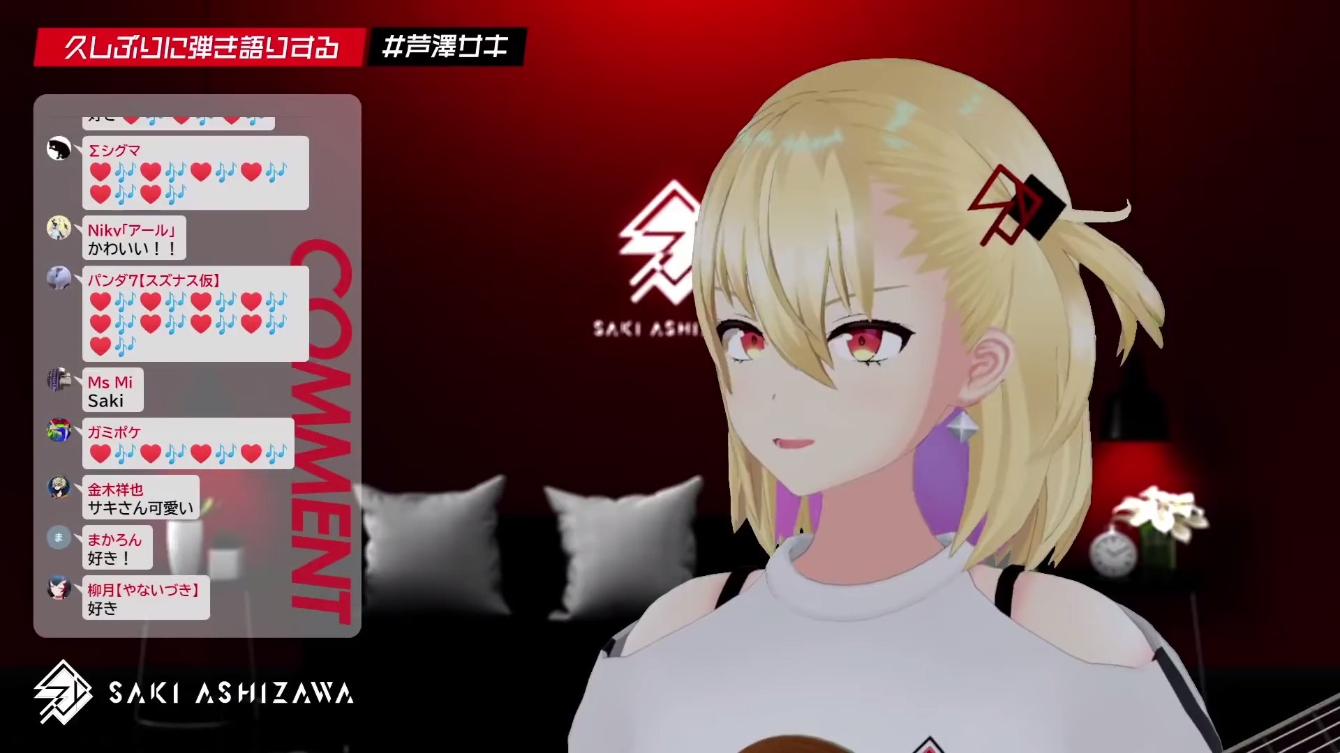 【切/弹唱】おじゃま虫 (麻烦鬼)/ deco*27 超可爱【芦澤サキ】