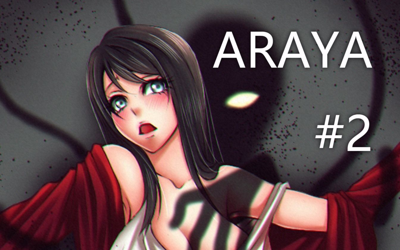 [死变态出现!]恐怖游戏[araya]实况第二期