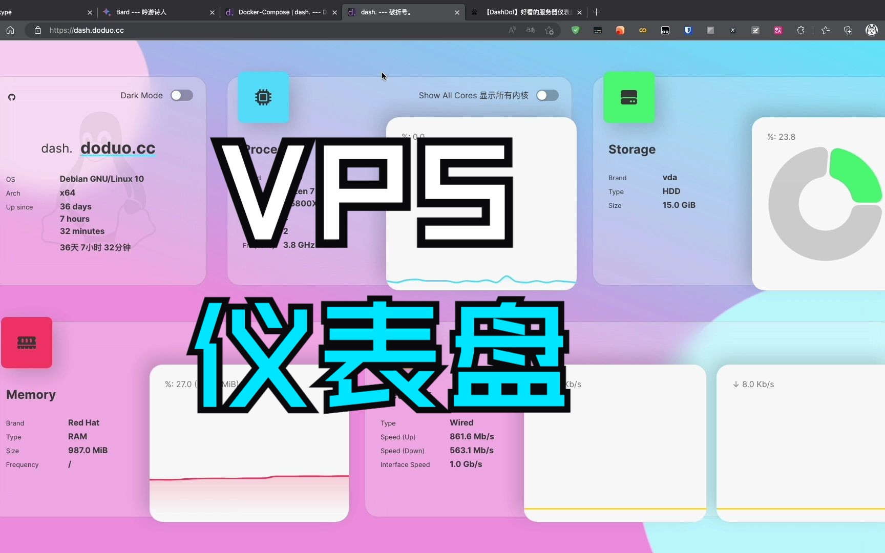 好用又好看的vps服务器仪表盘推荐【DashDot】哔哩哔哩bilibili