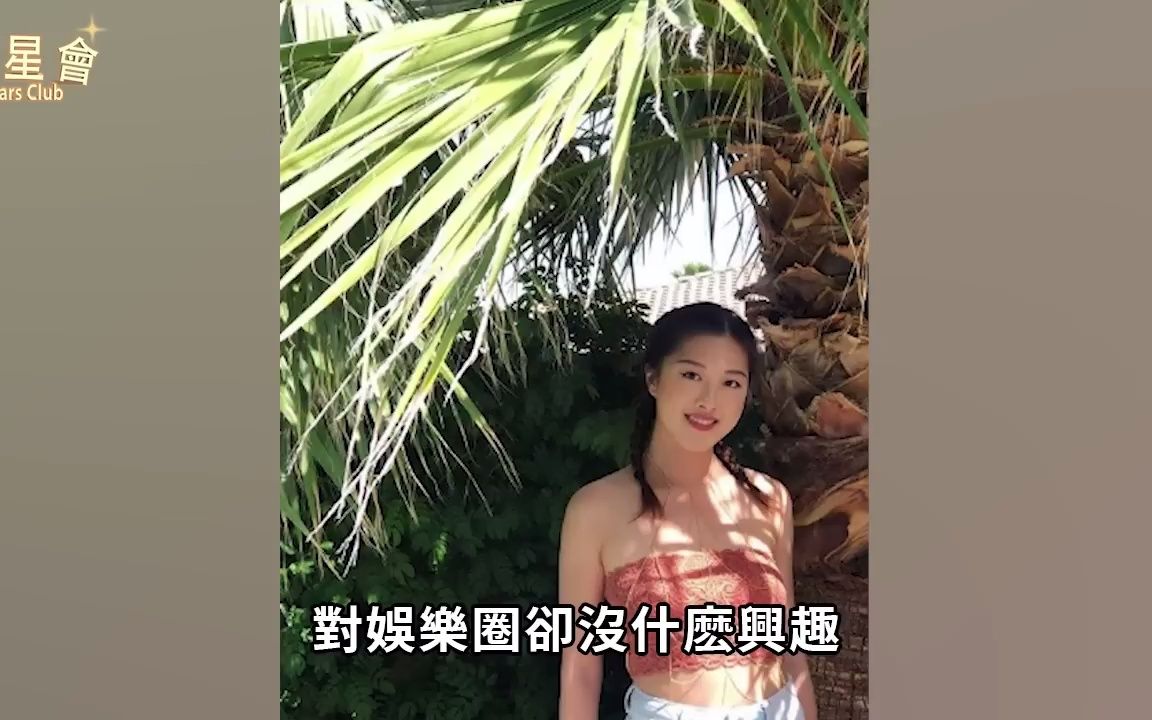 王伟忠将女儿送入豪门当百亿岳父,与妻28年不同床内幕惊人,今与小s真实关系终於瞒不住#王伟忠 #小s #群星会哔哩哔哩bilibili