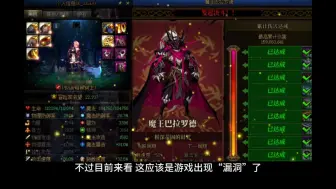 Download Video: DNF：异世界“魔王”克星出现！只需1个技能，可拿满全部奖励