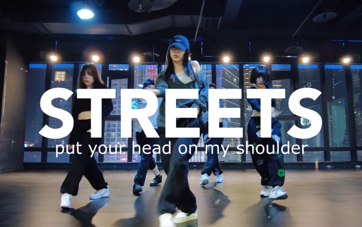 [图]肩膀借你《Streets》remix #小橘编舞#