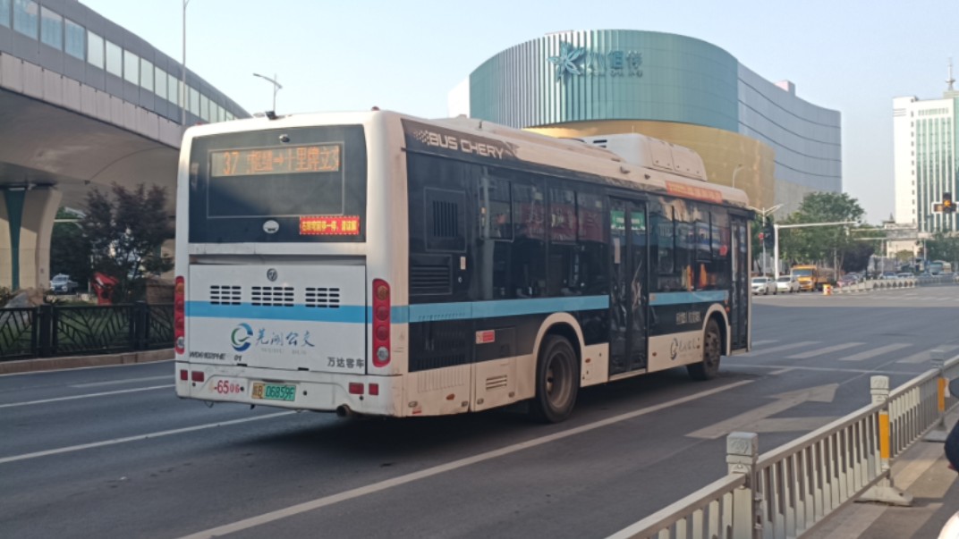 芜湖公交37路独苗4-6506车运行实录