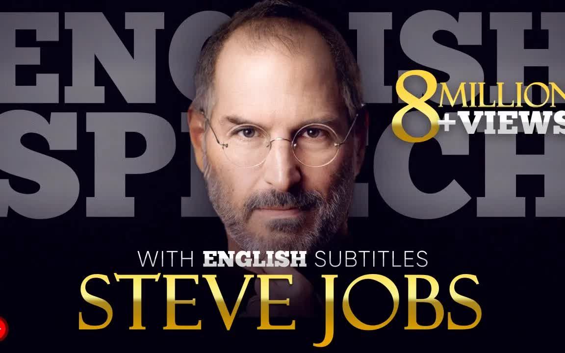 [图]ENGLISH SPEECH STEVE JOBS Stanford Speech(English Subtitles)| 英语演讲Steve Jobs St