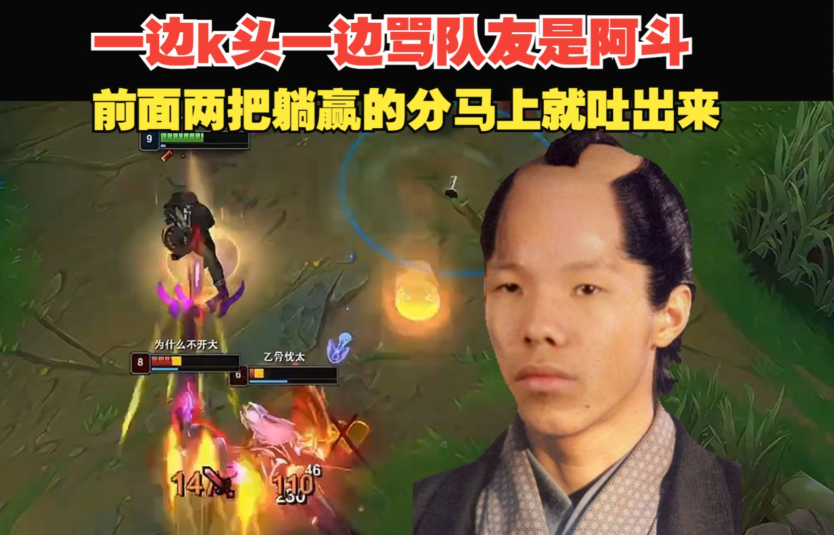 【张嘉文】第96集:野仔一边疯狂k头一边骂队友是阿斗,前面两把躺赢的