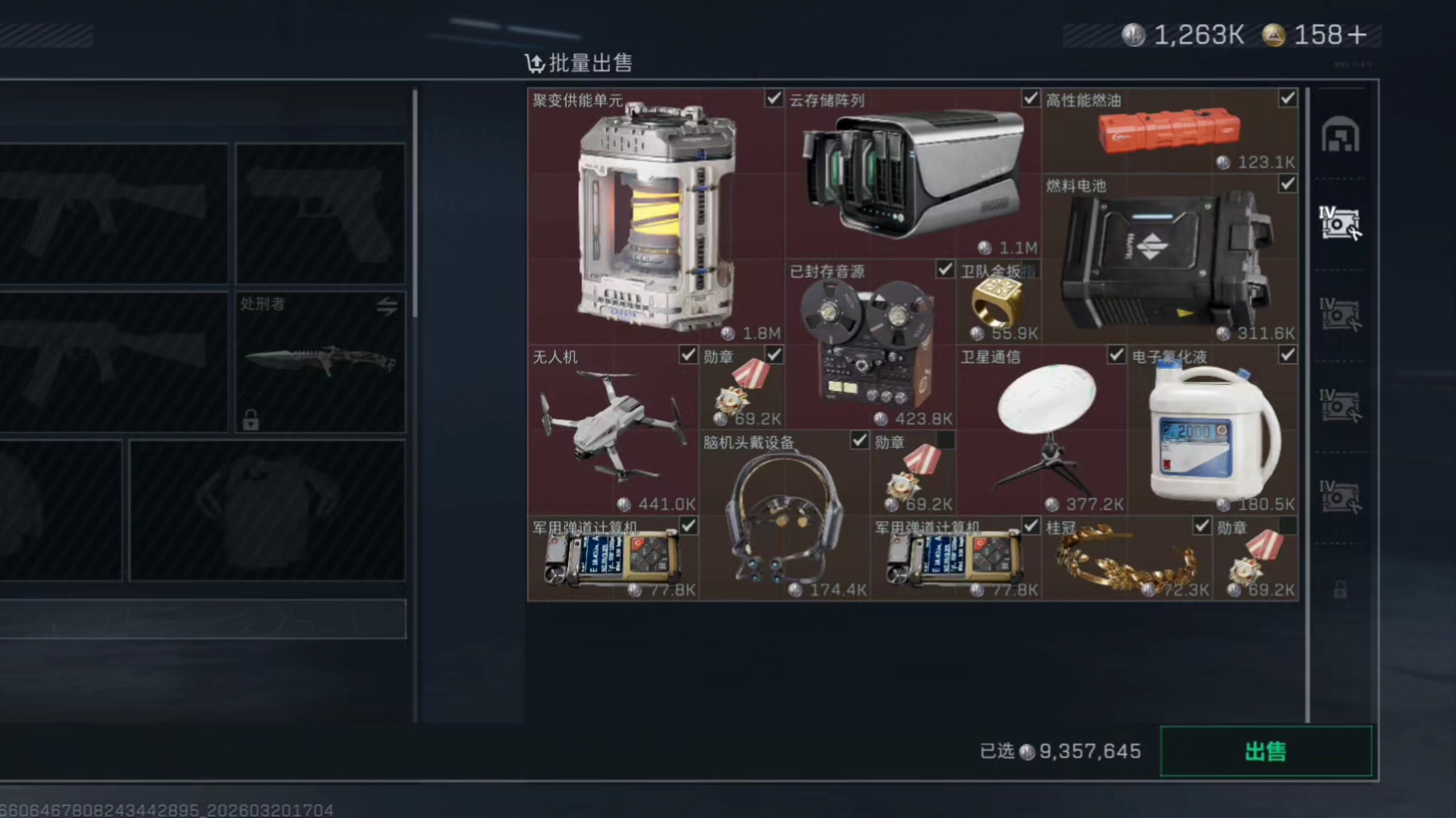 趁我弟过生日这天还在学校，偷偷上他号，给他仓库.....