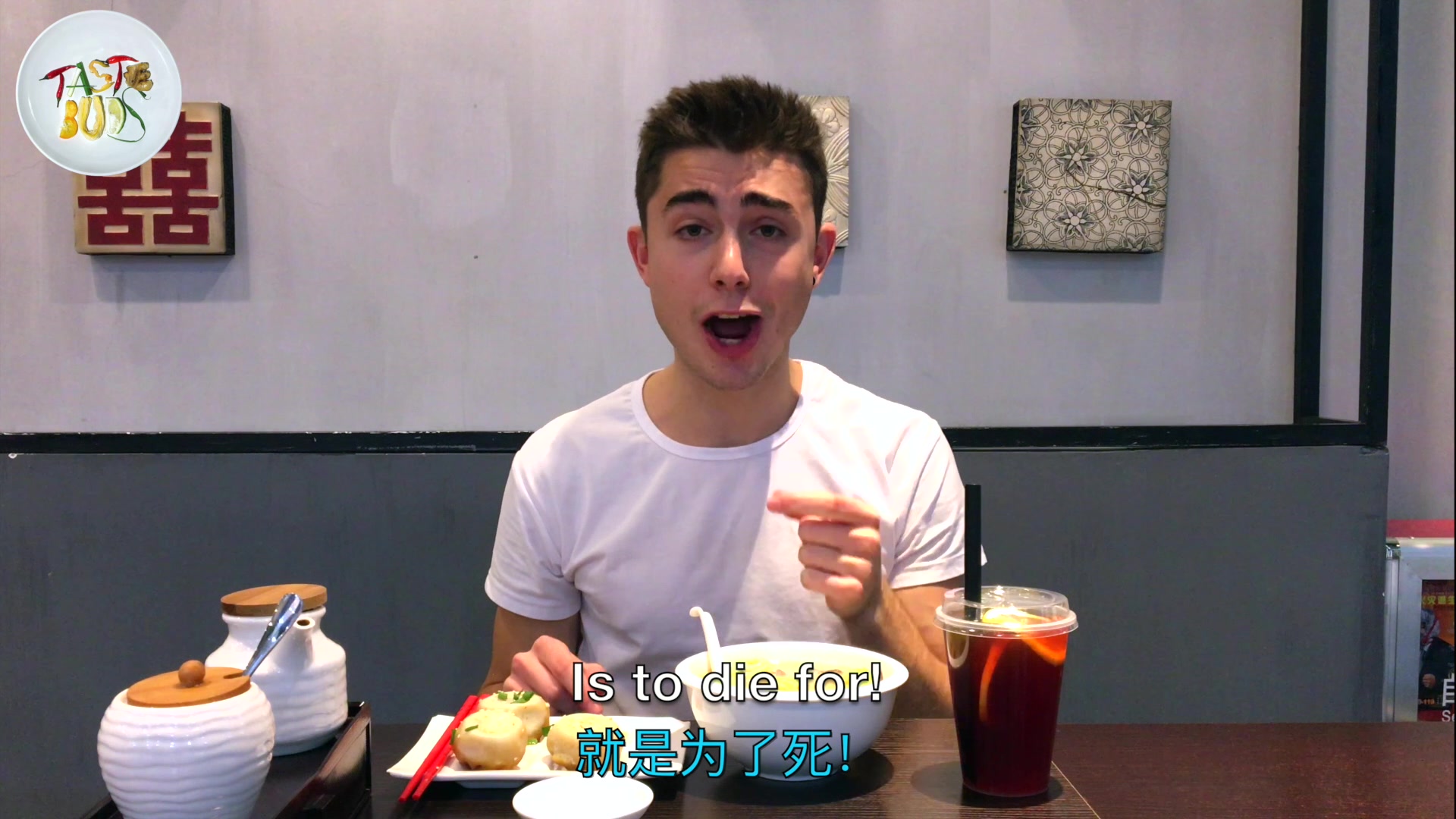 tastebuds伶牙俐吃汁液喷射外国人第一次吃鸭血粉丝和生煎包