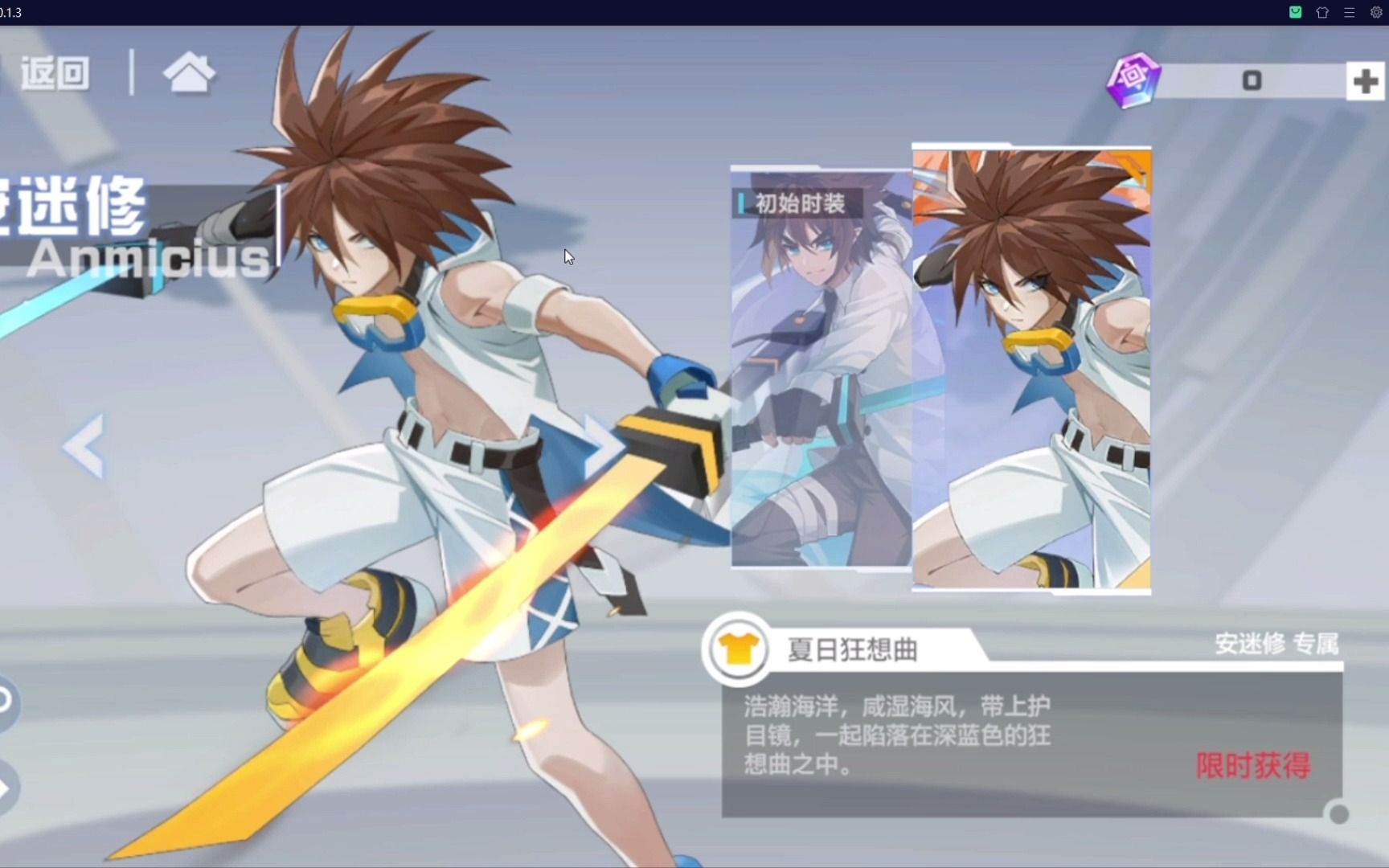 凹凸手游日服做个人吧_凹凸世界手游