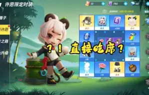 Tải video: ？！吃席