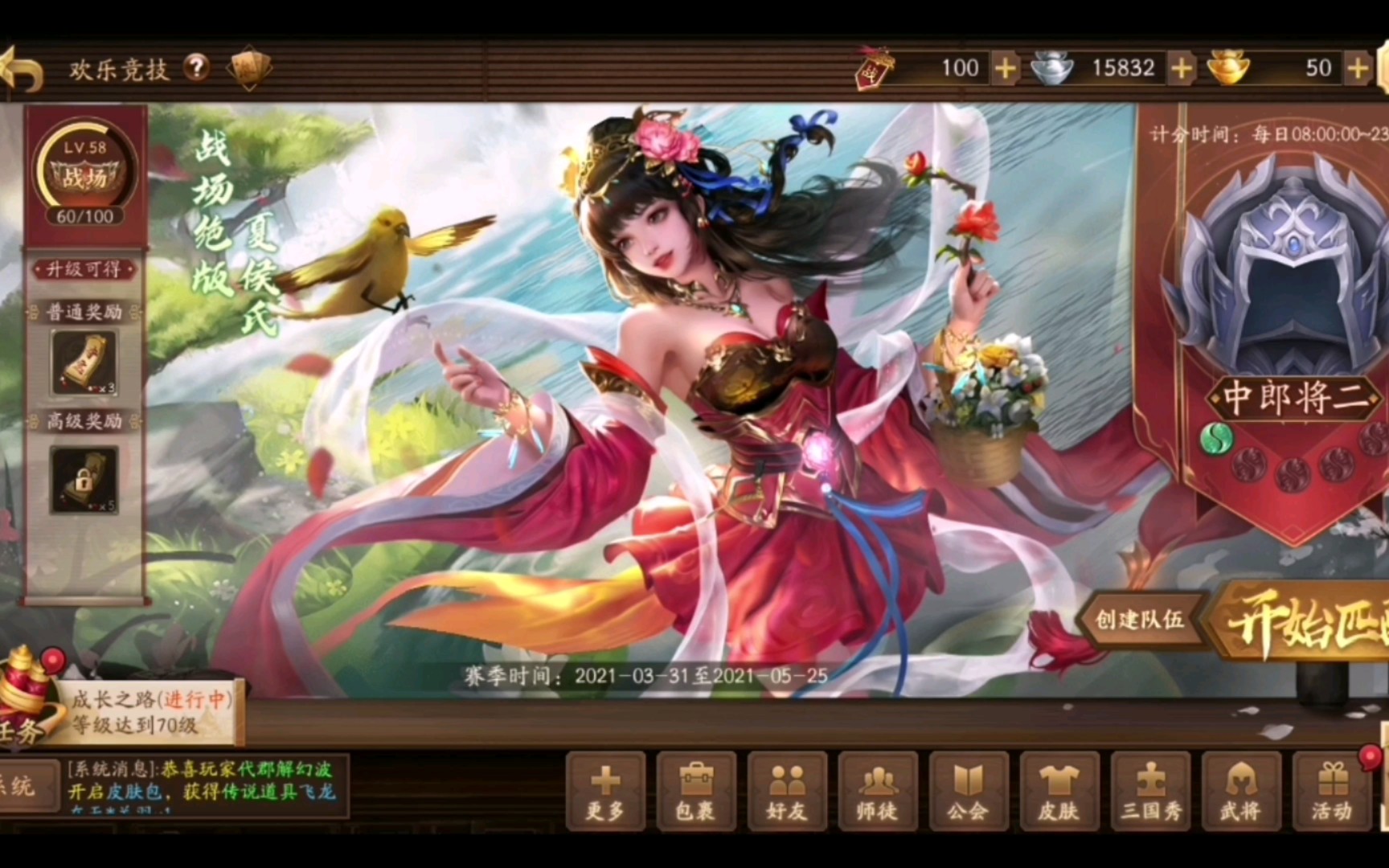 三国杀界曹休2V2哔哩哔哩bilibili