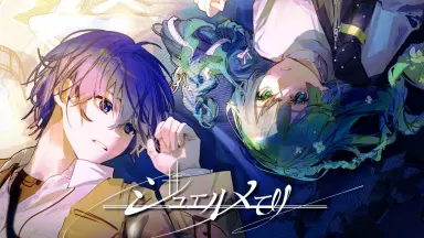 幻想セレクション 幻想エアリー LIAR 【幻想エアリー】 - YouTube