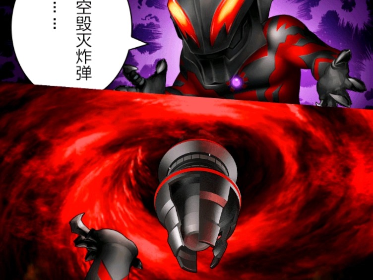 【奥特曼系列ol】国际服开启内测,上线金币1亿 光元30