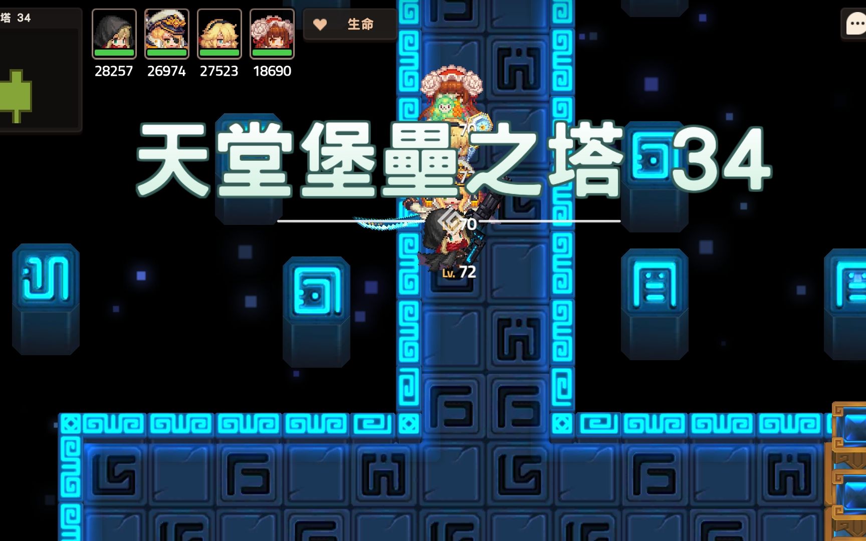 坎公骑冠剑浮游城地下迷宫34