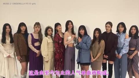 E Girls Exile One Twe Three 乱入版 Exile魂 12 09 16 哔哩哔哩 つロ干杯 Bilibili E Girls Exile One Twe Three 乱入版 Exile魂 12 09 16 哔哩哔哩 つロ干杯 Bilibili