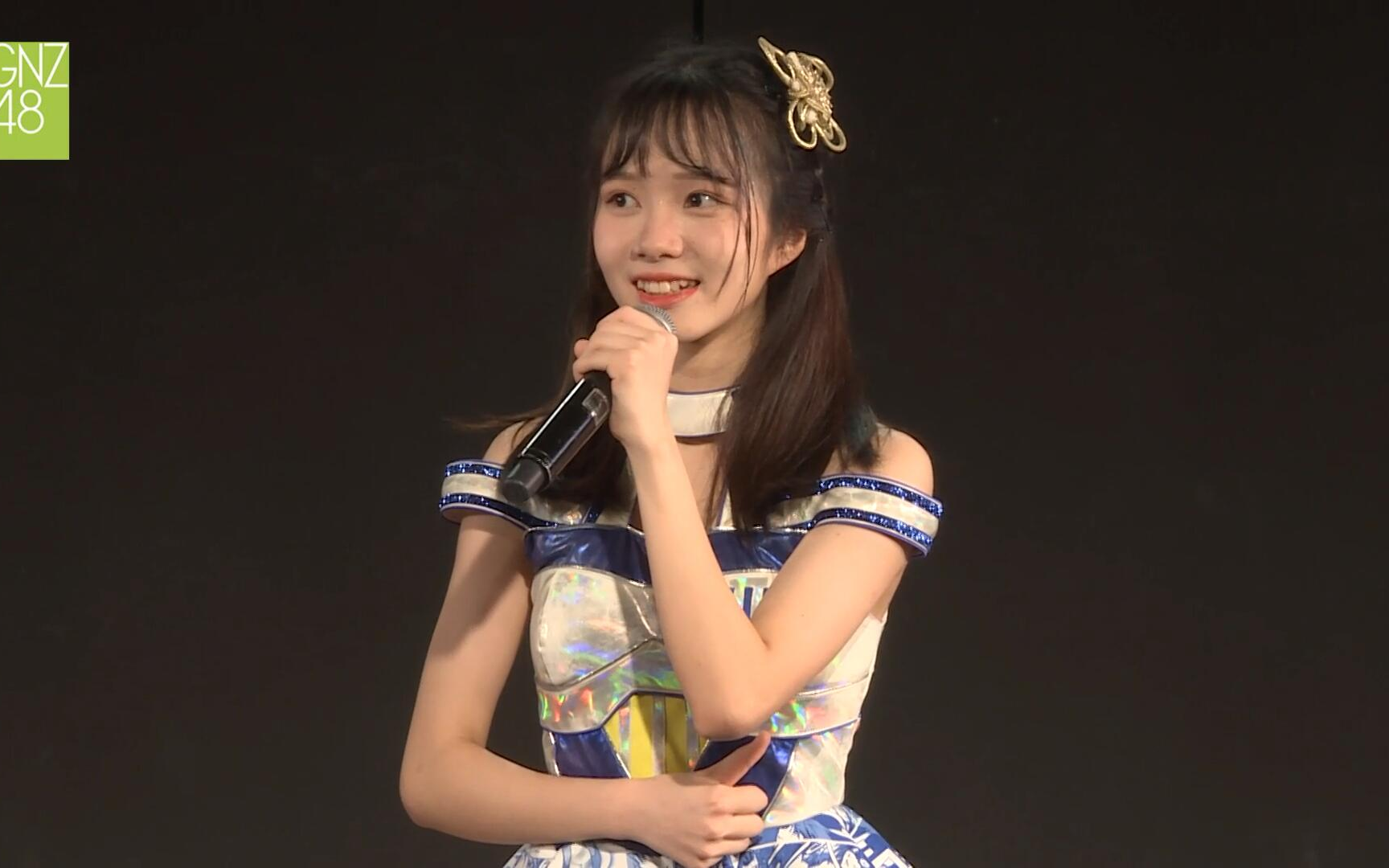 【吴羽霏】20180513 gnz48《第一人称》公演 吴羽霏cut