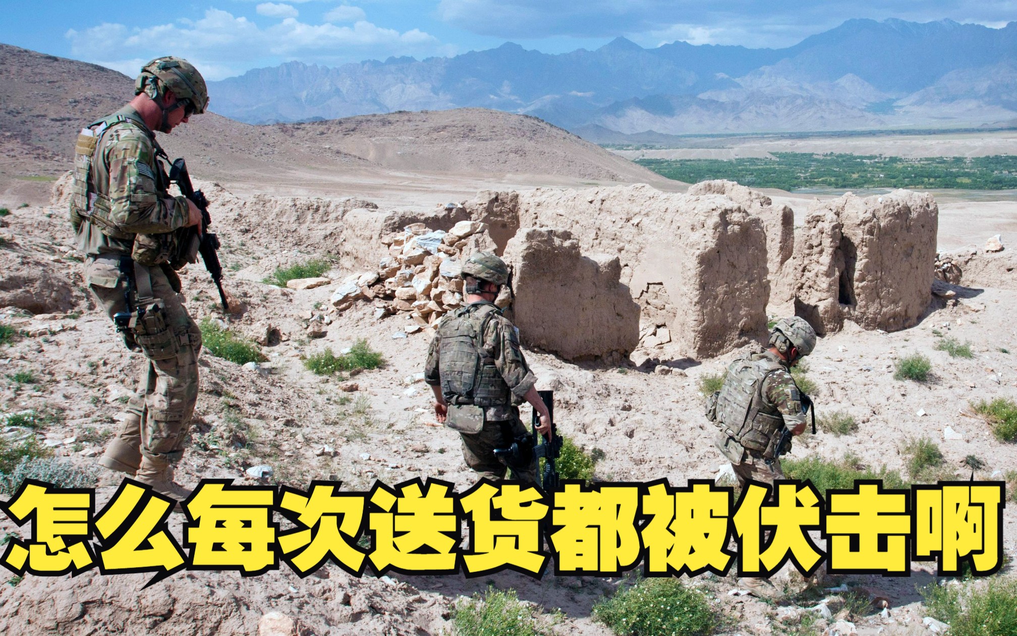 [图]【ARMA3导演任务】联邦快递，到哪都寄