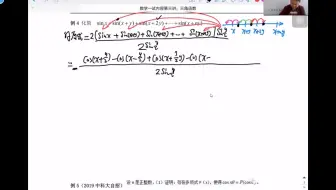 高中数学竞赛三角函数2