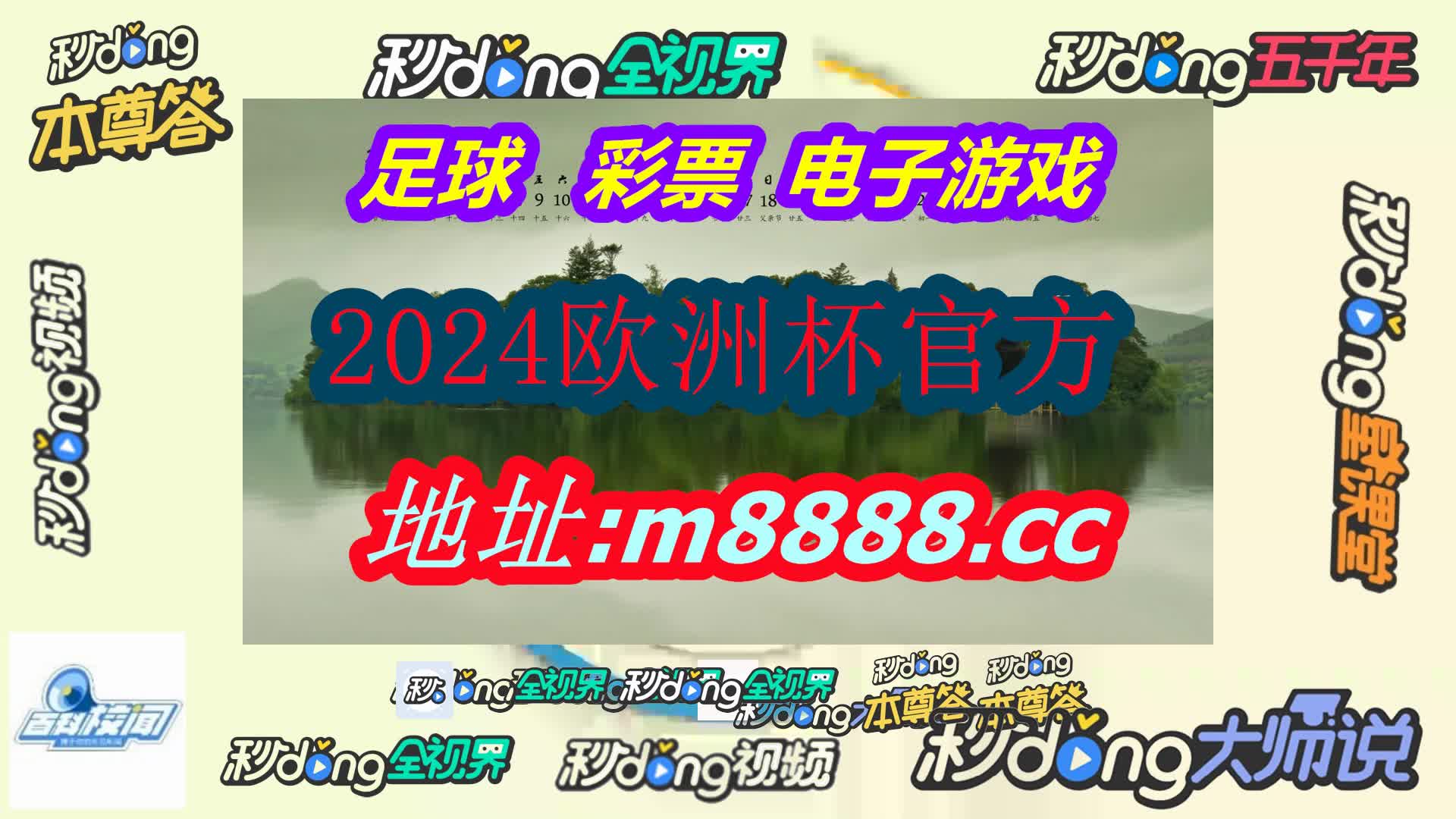 香港最准的100%肖一肖(哔哩哔哩)418期