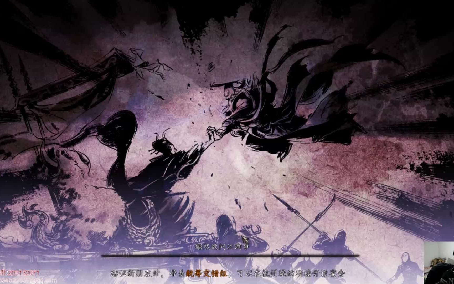 老班长侠客风云传前传第四期