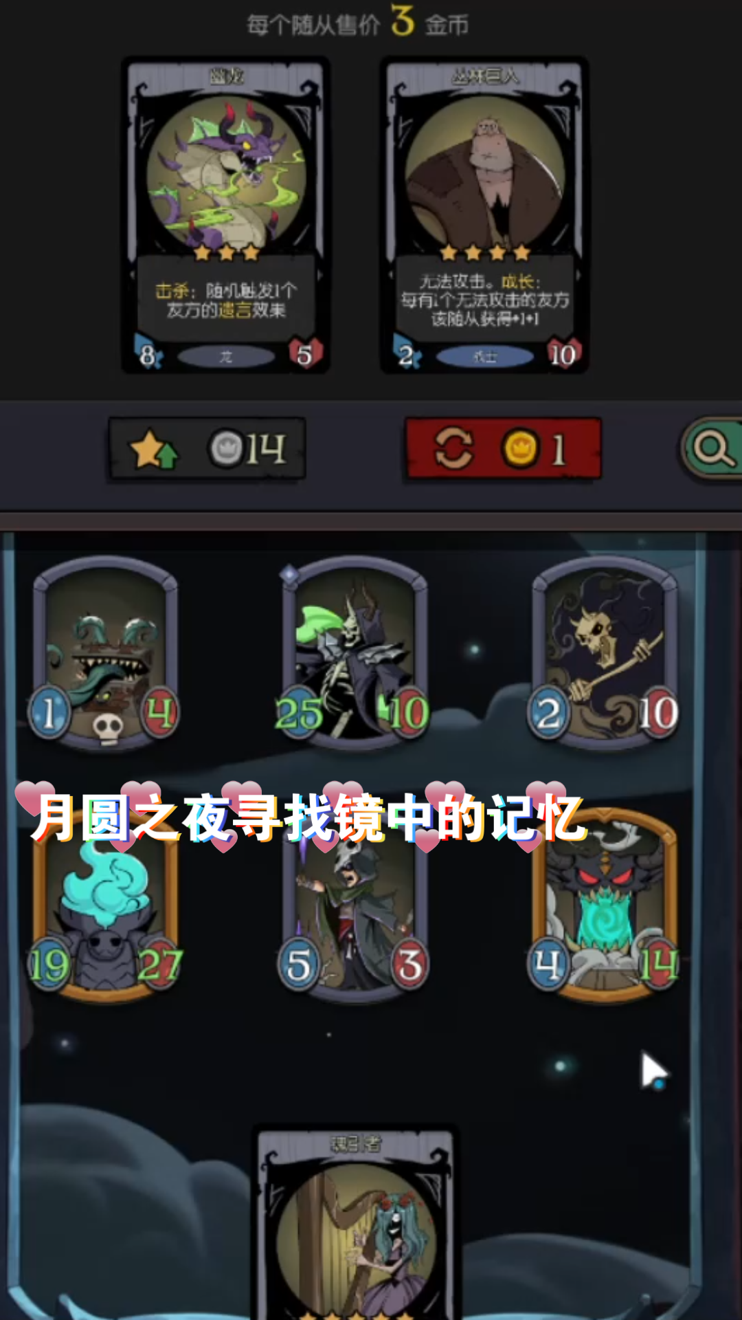 月圆之夜寻找镜中的记忆:3月人之夜一条命通关梦魇难度上月圆之夜