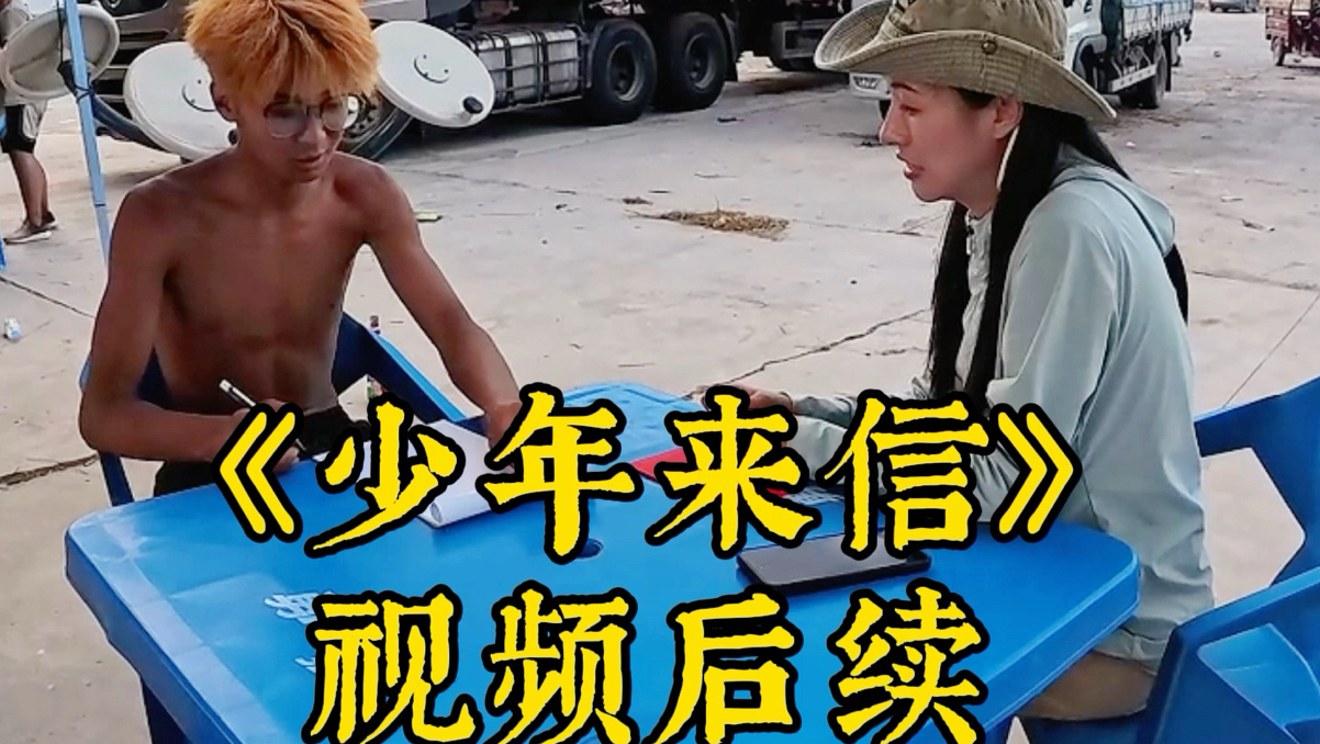 上亿人等的后续：“黄毛”的妈妈终于找到了！！