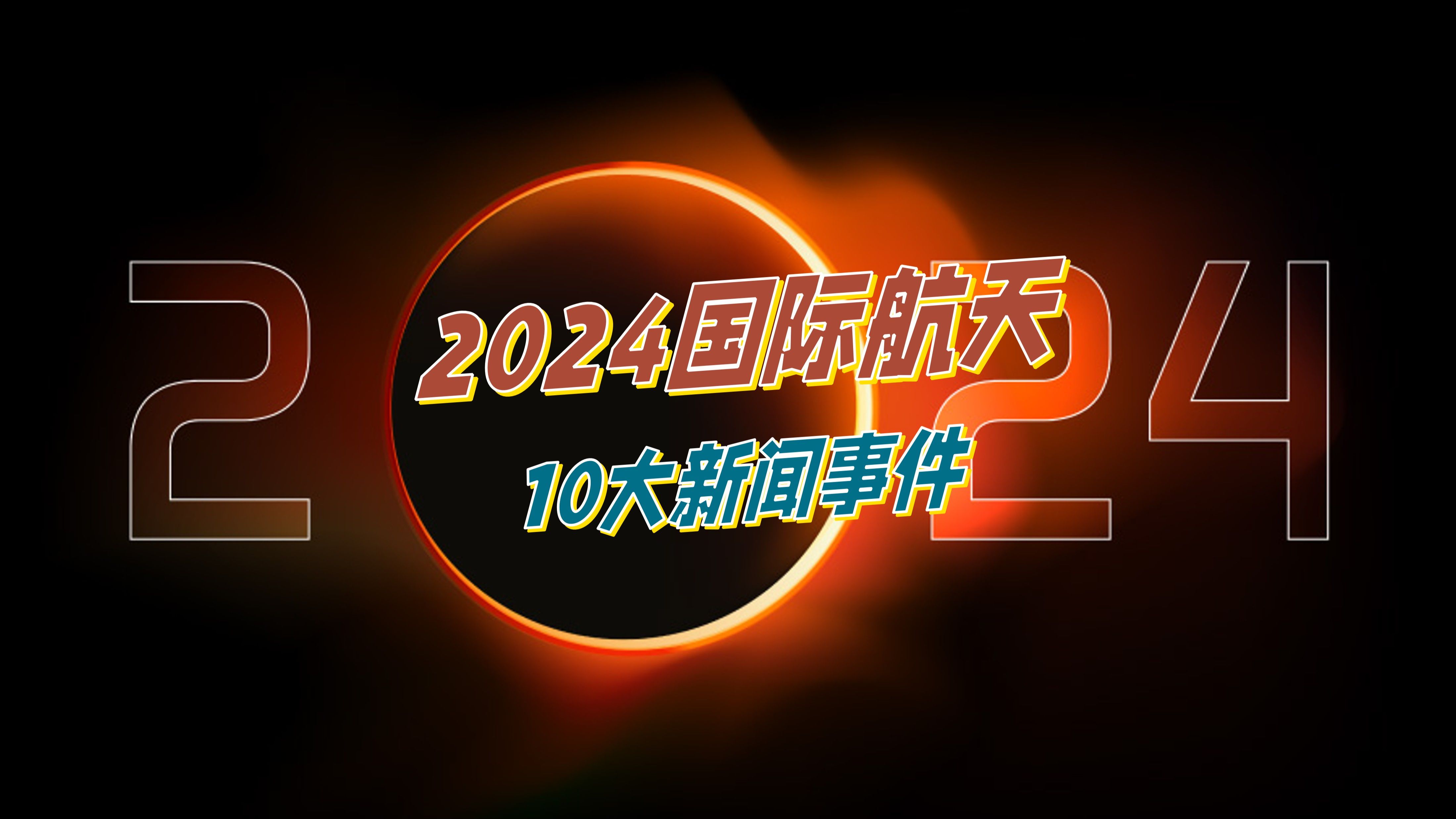 最近几天新闻大事2021(最近几天新闻大事件摘抄2024)
