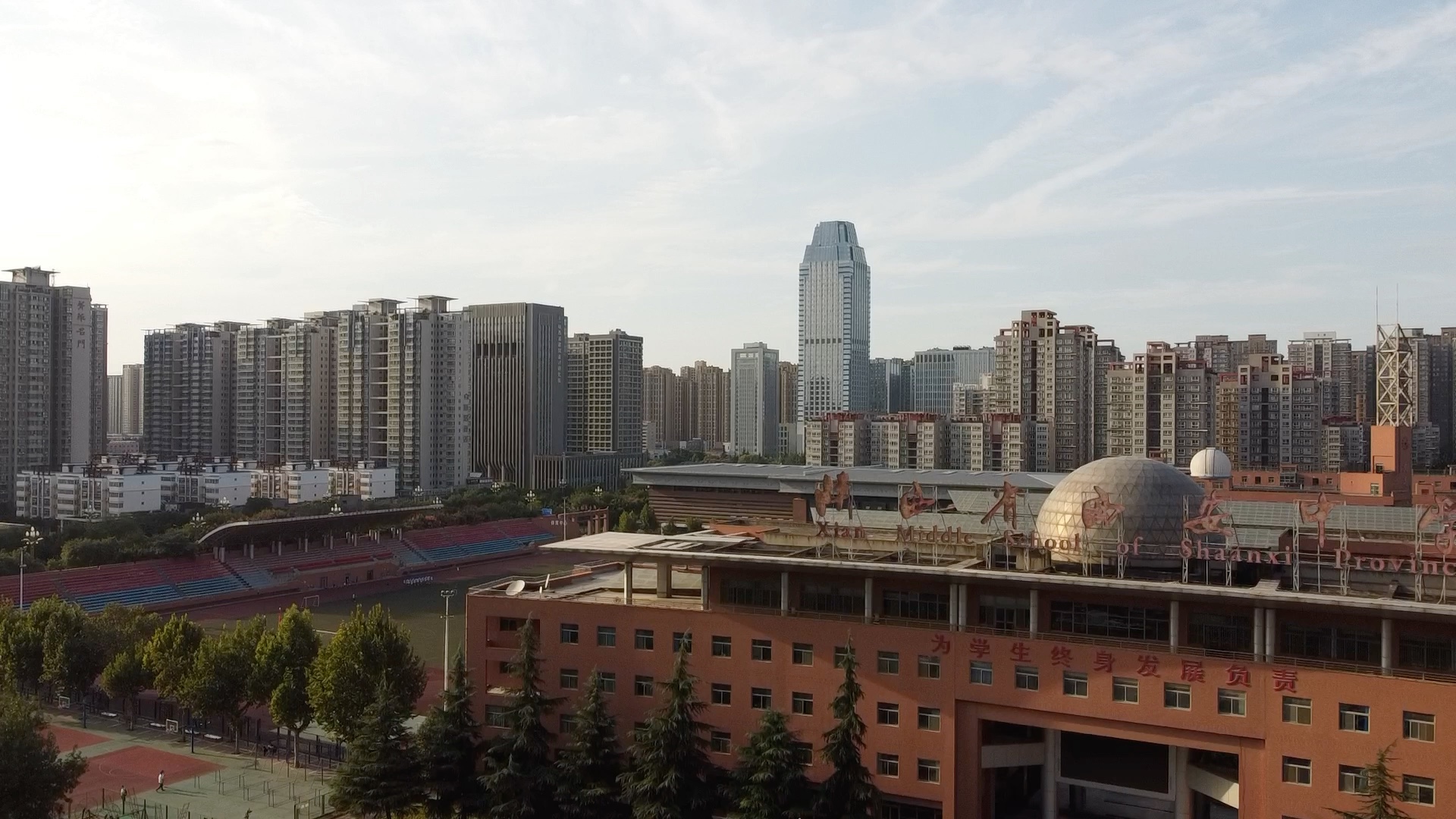 陕西省西安中学 115周年 dj i航拍 (精剪版)