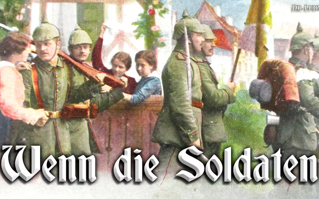 [图]【德国传统民歌】Wenn die Soldaten Durch die Stadt marschieren  当士兵们行军穿过城镇（乐器版本）