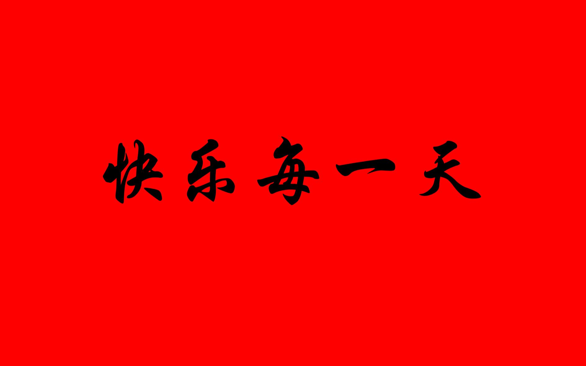 瑞文戴尔男爵? 机械鱼人爹网络游戏热门视频